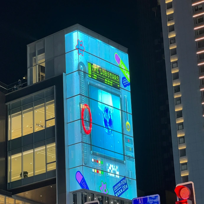 Billbord nseled  Screen